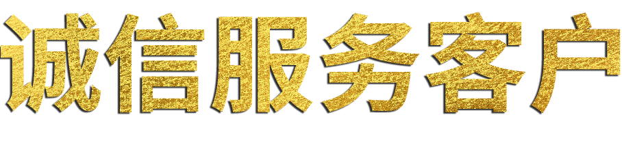 山東斯特萊環(huán)保科技有限公司